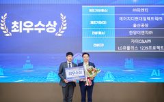 HD현대일렉트릭, 위험성평가 우수사례 발표대회 최우수