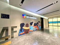 경기 광주시 최초 장애인복지관 정식 개관