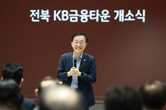 김윤덕 "공공기관 이전, 민간 투자 촉진…전북 KB금융타운 대표 사례"