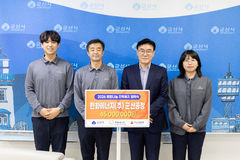 [군산소식]한화에너지, 군산시에 4500만원 복지 후원 등