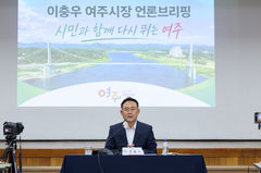 여주 '원도심 재생사업' 1호 결재…이충우 시장, 시정방향 발표