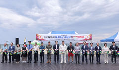 삼척시, 관내 해수욕장 개장…'안전·가족·야간' 강조