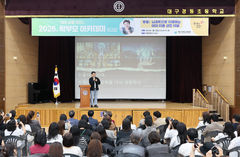 [대구소식]교육청 '2026 앎과 삶을 잇다! 학부모 아카데미' 개최 등