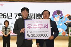 하남시, 19개 우수부서에 성과시상금 5780만원 지급 