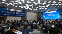 가스안전公, 수소산업·진흥 안전기술 컨퍼런스 개최