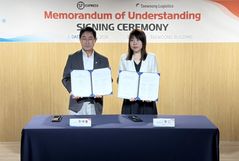 태웅로직스, 中 SF익스프레스와 물류 서비스 체계 구축 협약