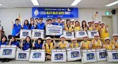 "사회 안전망 강화" 고려아연, 혹서기 취약계층에 '여름이불·삼계탕' 나눔