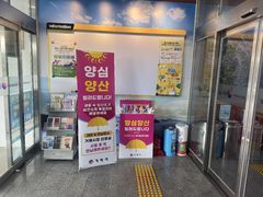 [거제소식]시, 온열질환 예방 '양심 양산 대여소' 운영 등