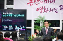 백성현 시장, 5대 성장 로드맵…"논산, 국방산업 중심 도약"