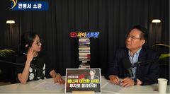 "반도체 공포는 과장됐다"…전문가가 말하는 '수급의 본질'