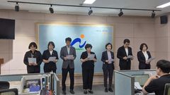 울산 남구의회, 의장단 선출 불발…"개원도 못 하고 파행"
