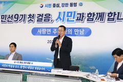 "시민 중심 첫 걸음" 민선9기 통영시, 읍면동 순방