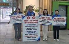 통합특별시 무안청사 양대노조, 핵심기능 광주 집중 연일 반발