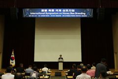 우수 꿀벌 품종 개발 앞당기려면…국제 학술토론회 개최