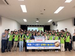 LH 대전충남지역본부, 폭염나기 건강 '삼계탕' 나눔 행사