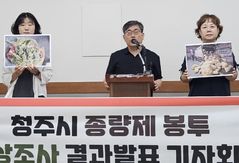 청주 종량제 봉투 열어보니…"재활용품·음식물이 38.6%"