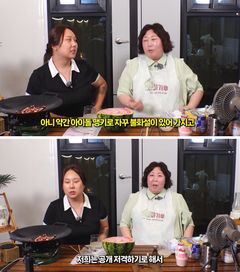 풍자·신기루 불화설 일축 "틀어지면 공개 저격할 것"