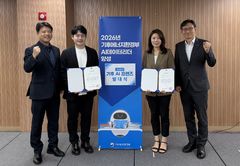 서부발전, 인공지능 업무혁신 공모 과제 2건 선정
