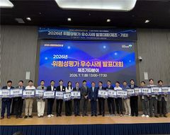 "선제 대응 TF로 끼임 사고 54% 감소"…노동부 장관상