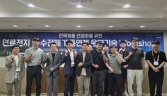 한수원, 수전해 운전기술 공개…재생에너지 변동성 수용