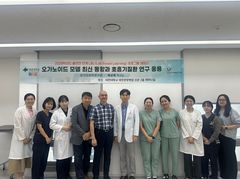 [교육소식]대전대 RISE '오가노이드 모델 최신 동향' 세미나 등