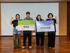 "AI 활용 지역문제 해결" 춘해보건대 학생들, 해커톤 수상