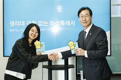 화성시, 공공생리대 16만4천개 68개 공공기관 비치 완료