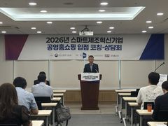 기정원 "스마트공장 중기 TV홈쇼핑 진출 지원"