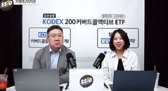 "헤지펀드 자금 회수로 변동성 확대…삼전닉스, 조정 후 재상승할 것"