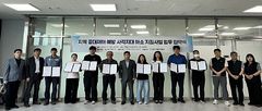 울산TP, 중대재해 예방 12개사와 패키지 지원 협약