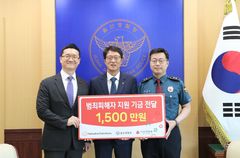 [울산소식]한화솔루션, 범죄 피해자 기금 1500만원 전달 등