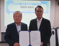 돌아온 박민수 전 복지차관…"의료AI 성장 민다"