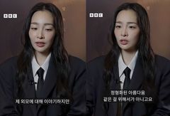 17㎏ 감량 김민하 "정형화된 아름다움 위한 게 아냐"