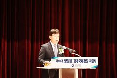 양철호 광주국세청장 취임…"공정·합리, 따뜻한 세정"