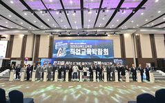 '피지컬 AI와 함께하는 경북 직업교육박람회' 오늘 개막