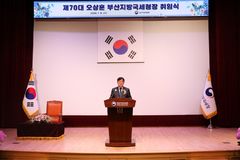 [부산소식]오상훈 부산국세청장 취임…현장중심 세정 등