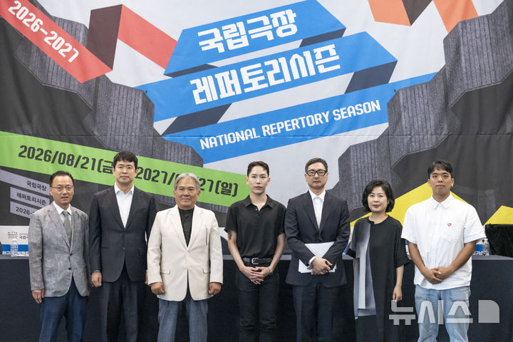 '여성 오이디푸스'·'게임 음악'으로 새판…수장 공백 속 새시즌 여는 국립극장