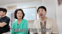 서인영 母, 재혼 앞두고 예비 사위 만났다…"삼혼은 안돼"