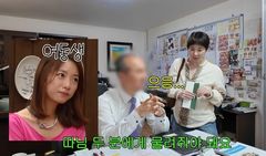 서인영 父, 식품 공장 대표였다…"두 딸에 유산 안 물려줄 것"