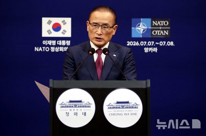 순방 일정 관련 브리핑 하는 위성락 국가안보실장