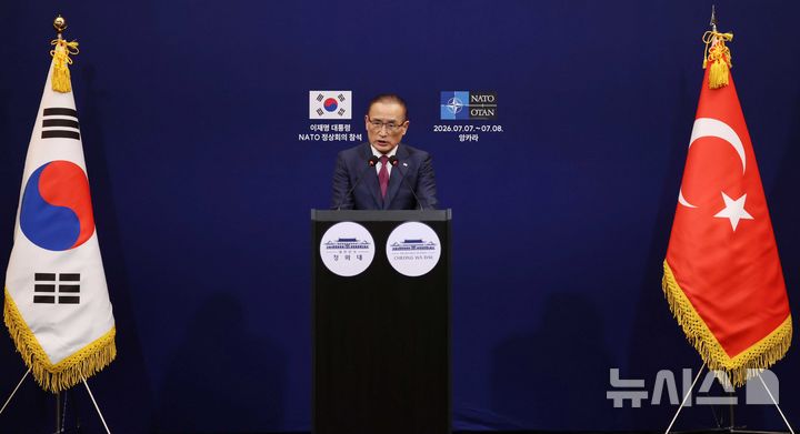 순방 일정 관련 브리핑 하는 위성락 국가안보실장