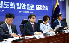 당정 "2028년 10조 이상 코스피 상장사부터 ESG 공시 의무화"(종합)