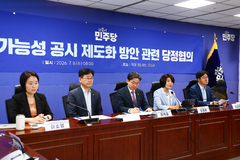 이억원 "2028년 연결자산 총액 10조 이상 코스피 상장사부터 ESG공시 의무화"