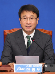 한병도 "멸칭 사용, 과도한 비방 등 강력 대응…공정한 전당대회 되도록 할 것"