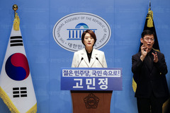 '당대표 출마' 고민정 "내부 단합·외연 확장해야…文 넘어설 것"(종합)