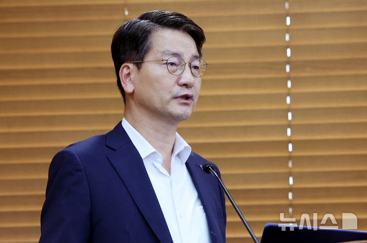 주가조작 근절 합동대응단 운영성과 발표하는 황선오 합동대응단장