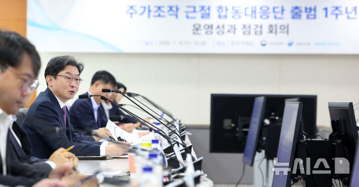 발언하는 이억원 금융위원장
