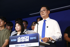 송영길, 당대표 출마…"선명함 뽑는 선거 아냐, 李정부 성공 책임"(종합)