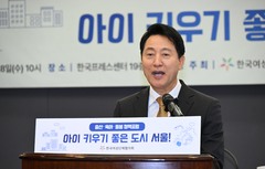 오세훈, 지선 승리 후 고위직 신상필벌…세대교체 단행