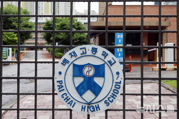 [오늘의 뉴스종합] 배재고 야구부 징계 재심 신청, SSG 랜더스 외국인 선수 교체, 오타니 MLB 300홈런 달성 등 주요 스포츠 소식